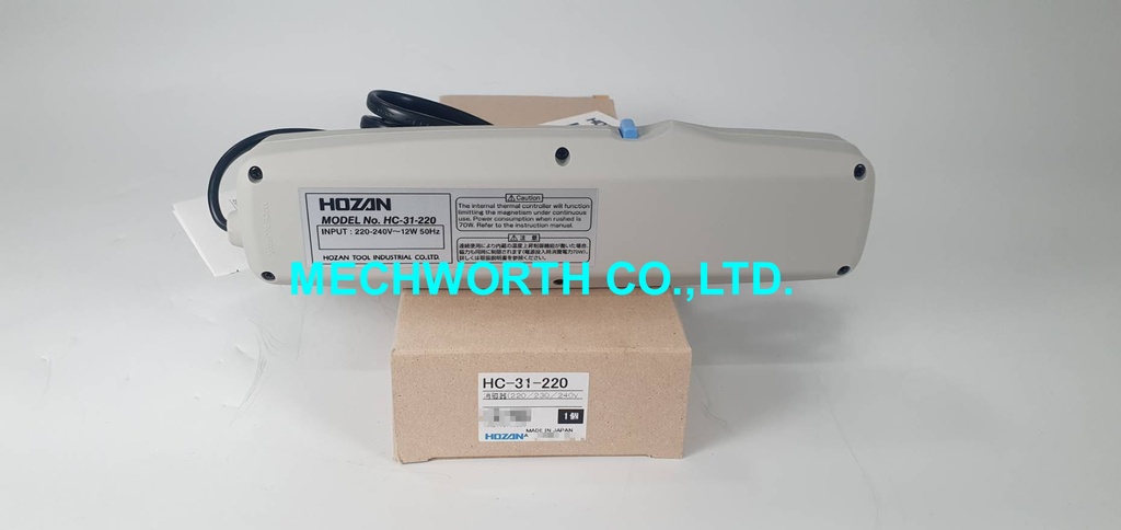 [SO-22-3120-01A] HC-31-220