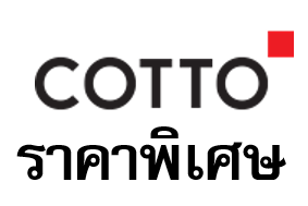 [SO-24-00490-21W] COTTO - List